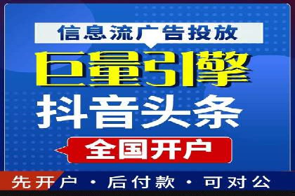 推广竞价案例分析：揭秘高转化率背后的秘密